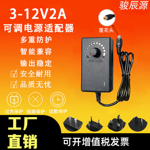 3-12V2A �堝ʽ ���{�Դ�m����ɏ���^ ɰ݆�C�t�L�C����늙C�Դ