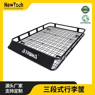 通用型货物车顶架行李框篮重型汽车顶行李架用于大中型SUV轿车