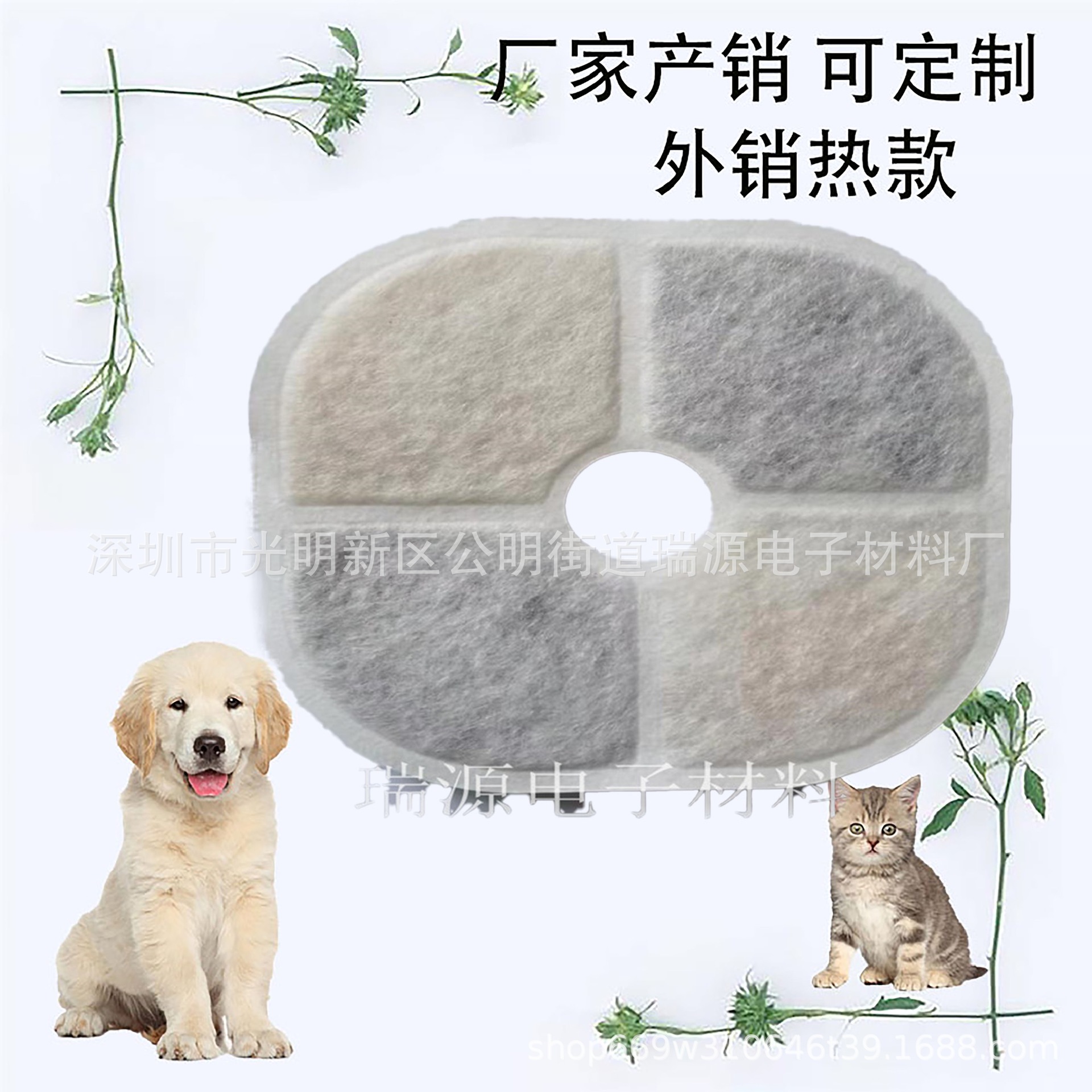 跨境电商热款 狗猫咪宠物饮水机过滤芯 宠物饮水机活性炭过滤棉