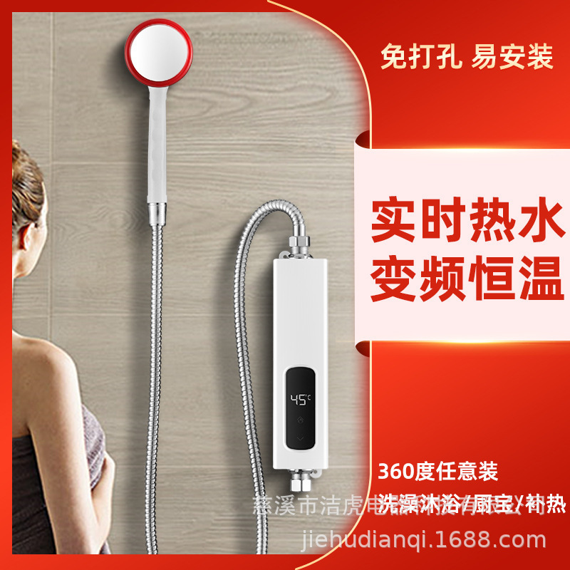 Cross-Border Foreign Trade Instant Electric Water Heater for Bathing and Showering, No Water Storage, Fast Heating Faucet, Dual-Purpose Constant Temperature Instant Heating Type