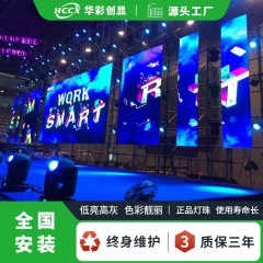 ステージレンタル大画面室内フルカラーledディスプレイp2.6、p2.9p3.9、p4.8電子広告スクリーン