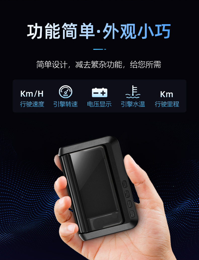 Smart Car Display C100 Car Obd High-Definition Speed Projector Cross-Border Supply Hud Head-Up Display