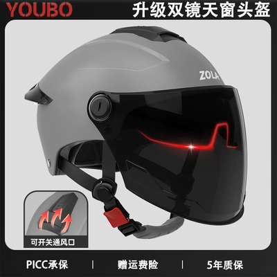 New national standard 3C certification electric – Motosiklet dəbilqələri - one-size-fits-all-3c-gun-gray-sunscreen-dual-mirrors-ventilated-sunroof-stain-resistant-new-national-standard-category-a