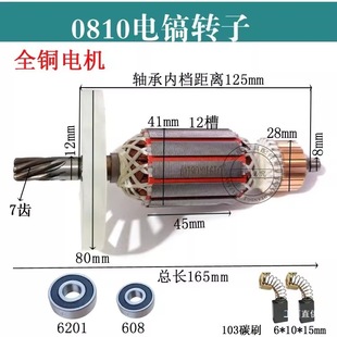 0810���D�Ӷ���7�X������N������|��FF-6��Ʒ0810�D�̽�