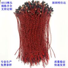 4015 ���g��140mm���Oʽ �z�����^MIC �֙C�{�����C�� ���ɔ_�S؛