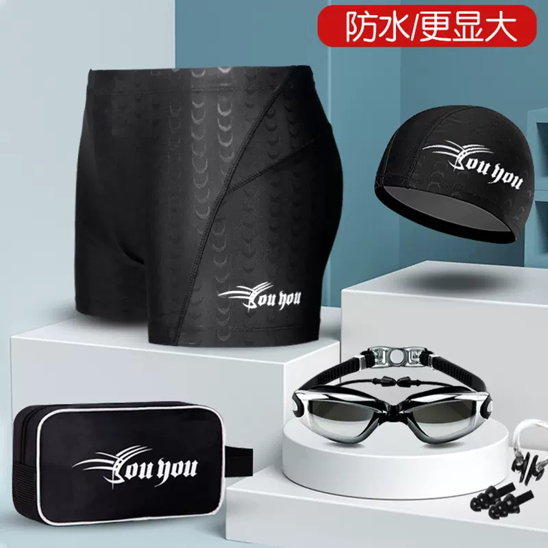 泳裤男士防尴尬夏季平角专业五分泳裤游泳套装大码游泳衣泳装装备