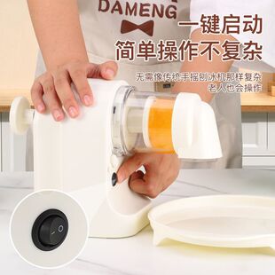 Electric Ice Crusher Household Small Smoothie Fully Automatic Shaved Ice Machine Snowflake Ice All-In-One Ice Crushing Rechargeable Wholesale