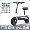 White brushless engine, set, explosion-proof tires, base lithium battery, 48v, 13AH, 32
