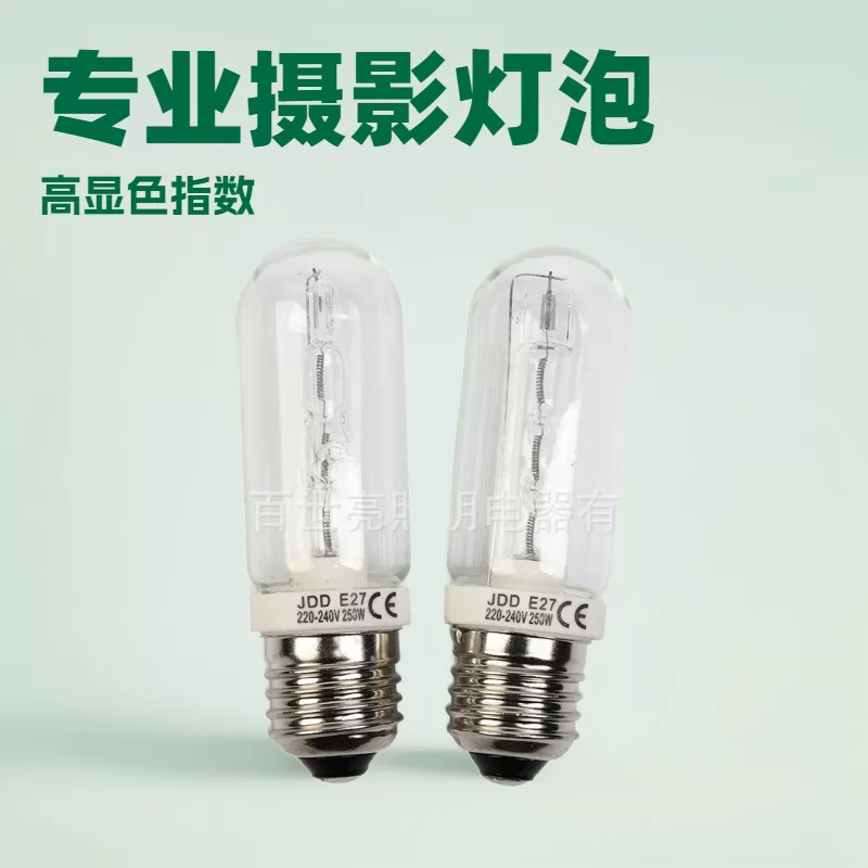 halogen лампа, подсветка, 150W