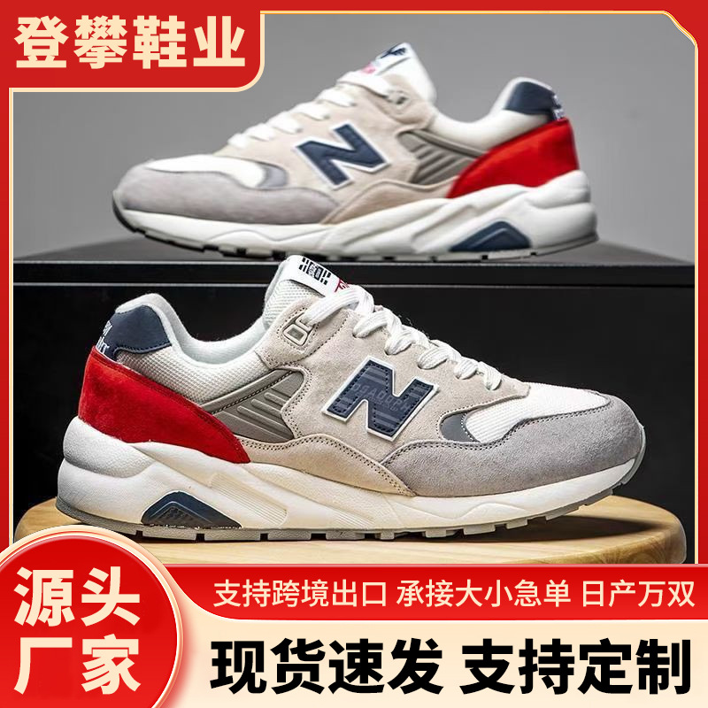 Spring and Autumn Dad Shoes for Men and Women, Fashionable Mesh Breathable Men's Shoes, Comfortable and Versatile Couple Casual Sports Shoes Wholesale