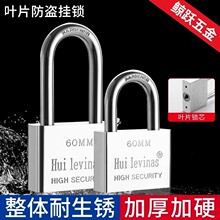 通开锁挂锁通用上锁锁具大门锁锁子柜子家用宿舍一把钥匙多小锁头