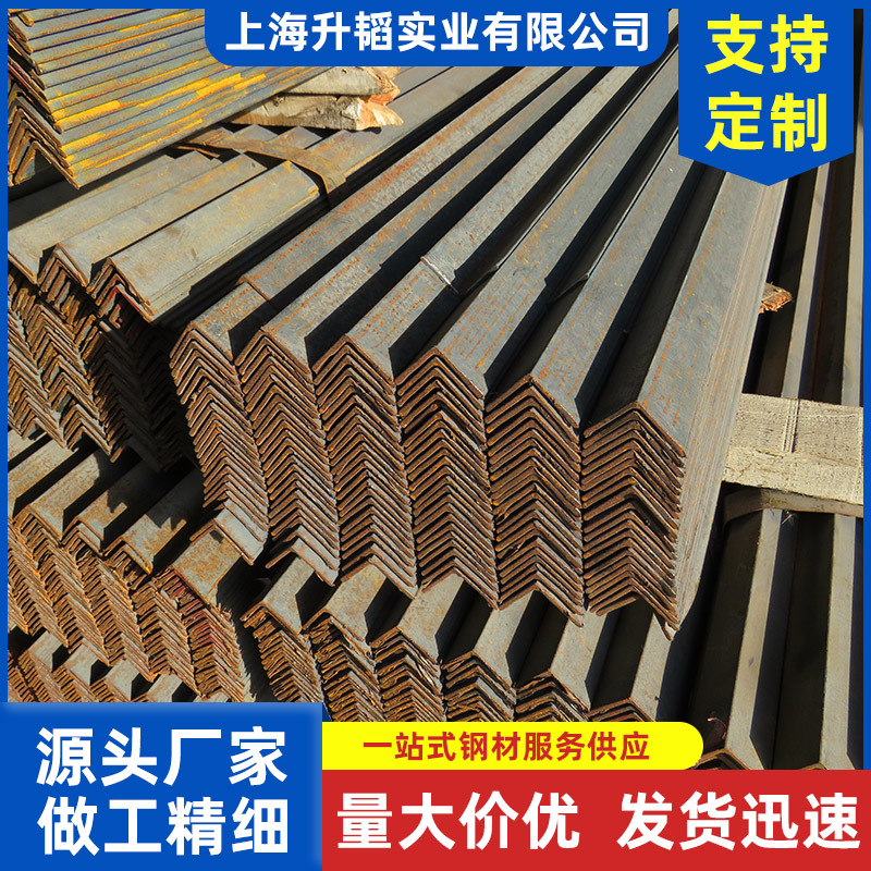 现货 q235b等边角钢角铁 建筑工程结构热轧低碳角钢 规格多样