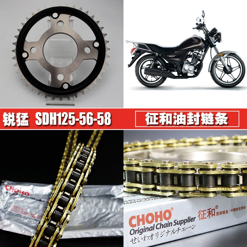 Новый континент острый SDH125-56-58 и уплотнение цепи цепной диск набор CB125T размер зубчатой звездочки