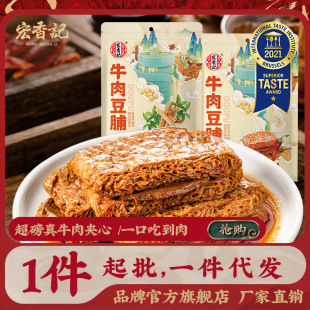 ����ӛ��������ţ�ⶹ����˺��ţ�ⶹ�ɽ����ʳ�W�tС�����e��ʳ