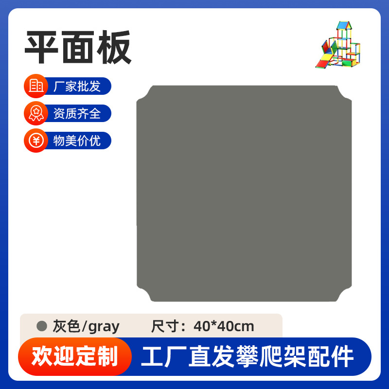 灰色40*40