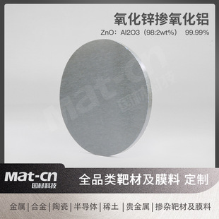 �����\�������XZnO:Al2O3�в� �R����e�ߌ��͸����ĤĤ�Ӳ���