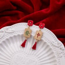 银针中国风新年红色花朵耳环 春节喜庆麻将红中发财不对称耳坠女