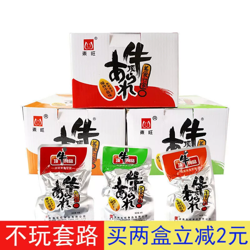 Говяжий говяжий ремешок Dongwang настоящая говядина