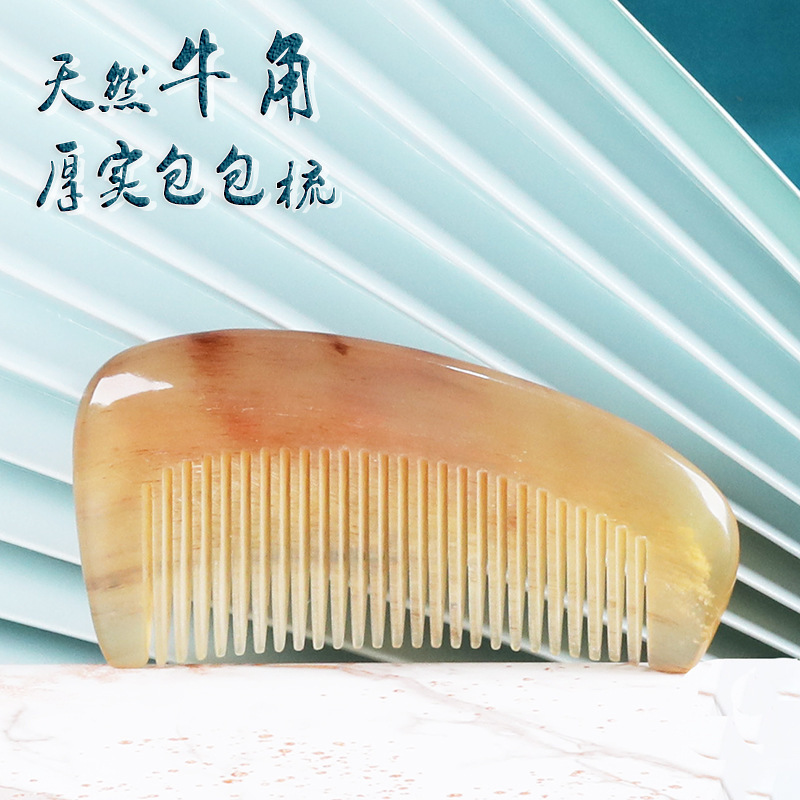 工場は天然の黄色の牛の角の櫛を卸売りします。|undefined