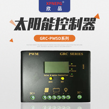 市电互补型太阳能控制器12V24V485通讯接口适用锂电铅酸胶体