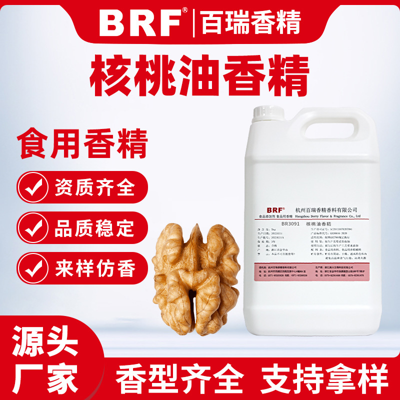 �������㾫ʳƷ��Һ�����������ϳ����決����ʳ�ú���ζʳ���㾫