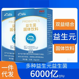 蛋白粉氨基酸;保健食品;微生物发酵