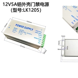 其他门禁考勤;门禁机;其他楼宇对讲