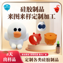 定制加工减震耐磨耐高温阻燃密封硅胶制品开模定做非标硅胶异形件