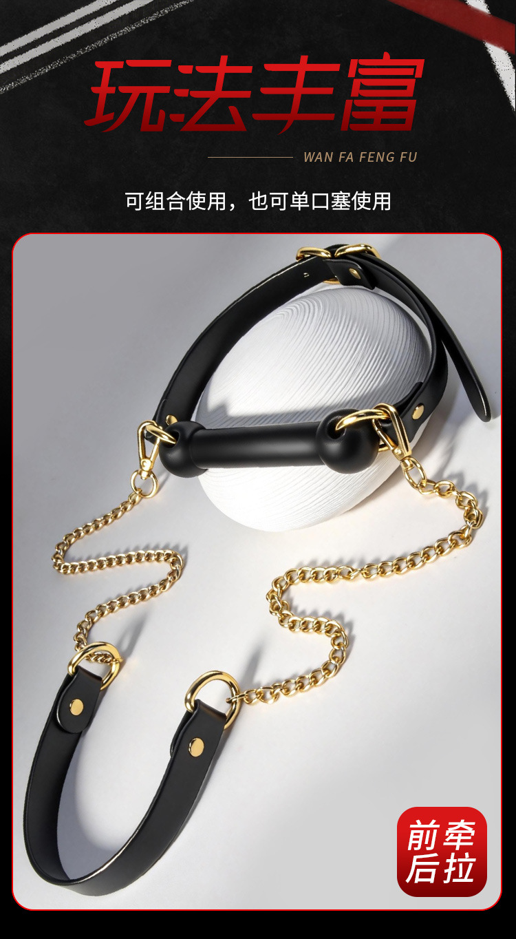 Jiuai Traction Mouth Ball Gag with Nipple Clamps, PU & Silicone Adult Couples Play — detail image 4