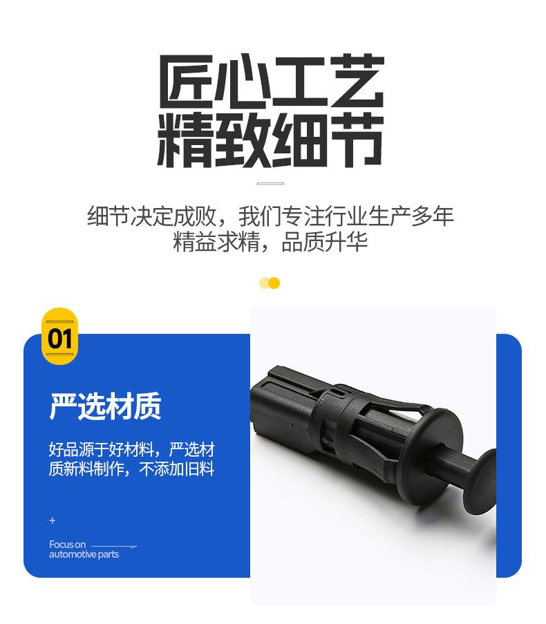 Cross-Border Applicable Parts for Renault Door Contactor Switch, Door Light Switch 7700429418, Brake Control Switch