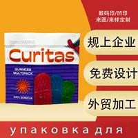 Пакет для упаковки конфет с застежкой-молнией, пластиковый пакет из алюминиевой фольги, герметичный пакет для жевательных конфет, индивидуальная маленькая упаковка, пакет с самоподдерживающимся дном