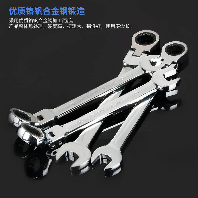 Llave de trinquete rápida de doble propósito con cabeza móvil de apertura permanente de flor de ciruela automática de ahorro de mano de obra conjunto de herramientas de hardware para mantenimiento de automóviles