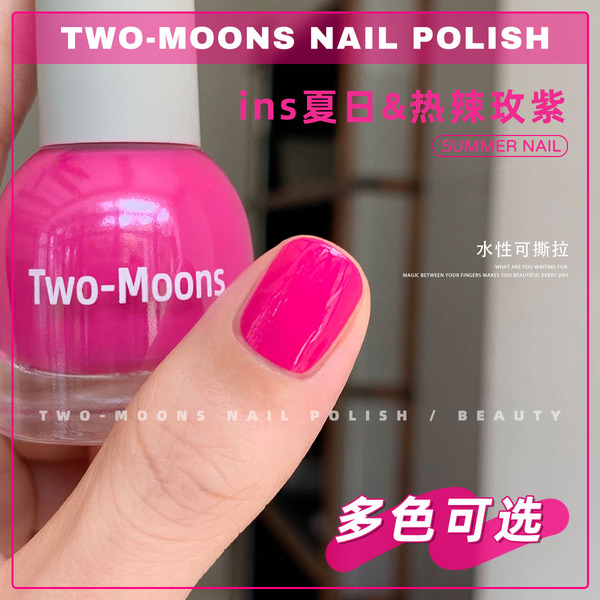 Two-Moons Detachable nail polish water based