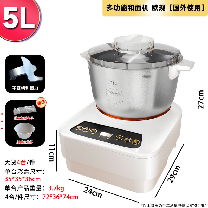和面机家用全自动揉面醒面恒温发酵多功能不锈钢搅拌面粉和面包机|undefined