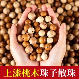 ������ľľ��ɢ���ֹ�diy��朴���A���Ʒ�����ľ����ɢ�����l