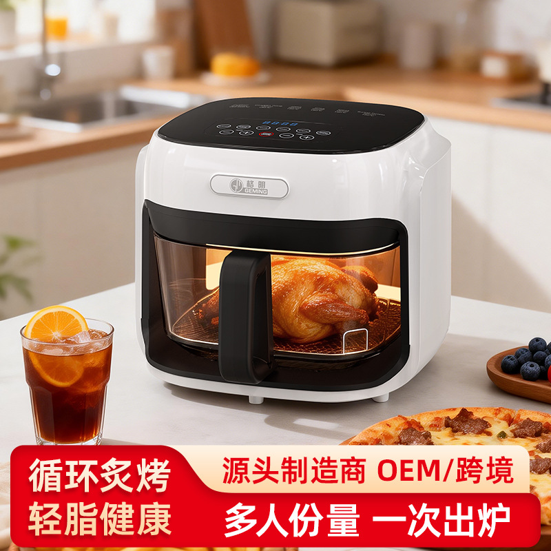 Geming 7L household air fryer multi-functional large-capacity hot…