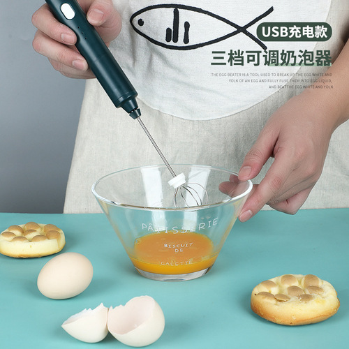 Automatic electric milk frother and coffee/tea/smoothie blender for home and commercial use
