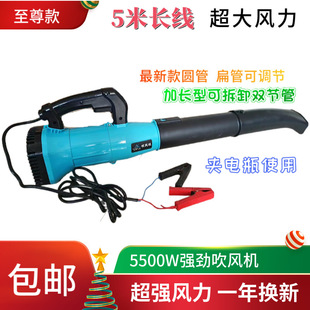 Clip-On Battery Model 12V/24V High-Power Hair Dryer Industrial Blower Strong Wind Car-Mounted Filter Water Tank Dust Collector