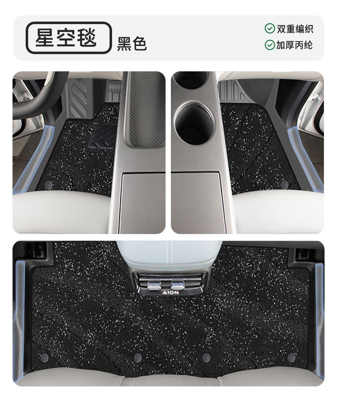 Suitable for EAN Y Foot Pad 25 24 Pack Threshold TPE Car Foot Pad Encloses Carpet Pad Original Star Upper