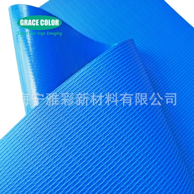 PVC灯箱布绿色篷盖布刀刮布篷布压纹PVC灯箱布