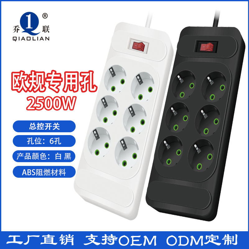 Extensor enchufe estándar europeo USB enchufe estándar europeo enchufe de alta potencia enchufe de comercio exterior