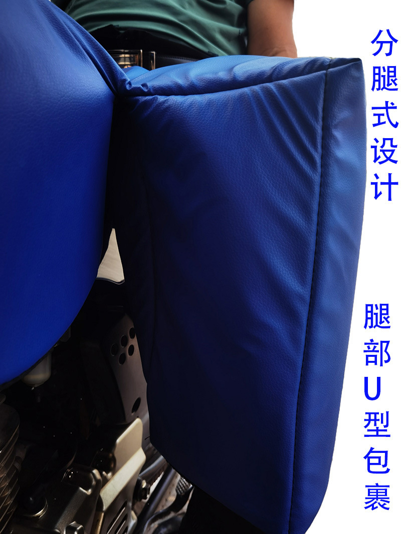 Extended Chest Protector, Leg Protector, Waist Protector, Motorcycle Windproof Quilt, Winter Warmth, Fleece-Lined and Thickeneding, Fully Surrounded to Prevent Cold