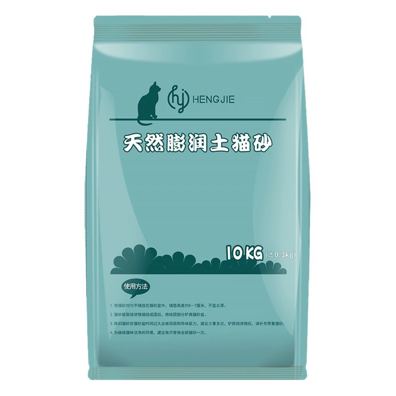 Поколение бентонитового наполнителя для кошачьих туалетов 20 кг 10 кг 40 кг с низким содержанием пыли вторая агломерация запах замка дезодорации
