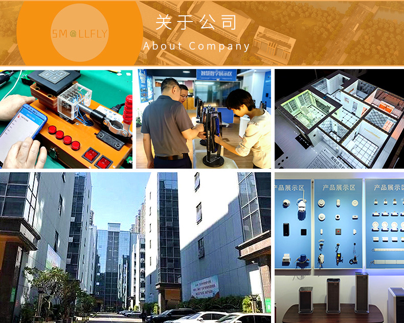 详情页(公司部分)_01