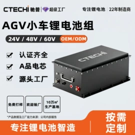 锂电池;其他电源;光伏储能系统