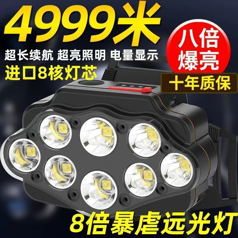 Super bright lantern, extra-long miner's lamp, LED lights