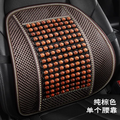 Cool pad Use - single-lumbar-support-pure-brown