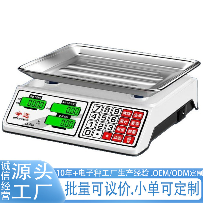 Household Electronic Scale for Business Use, Small Platform Scale for Selling Vegetables and Setting up Stalls, Wholesale Double-Sided Display Kilogram Scale for Weighing Household Electronic Scale for Business Use, Small Platform Scale for Selling Vegetables and Setting up Stalls, Wholesale Double-Sided Display Kilogram Scale for Weighing