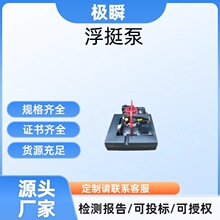 FTQ3.0/6.5��ͧ���ĳ�̵��׷����Яʽ���ı�FTQ4.0/18��ͧ��