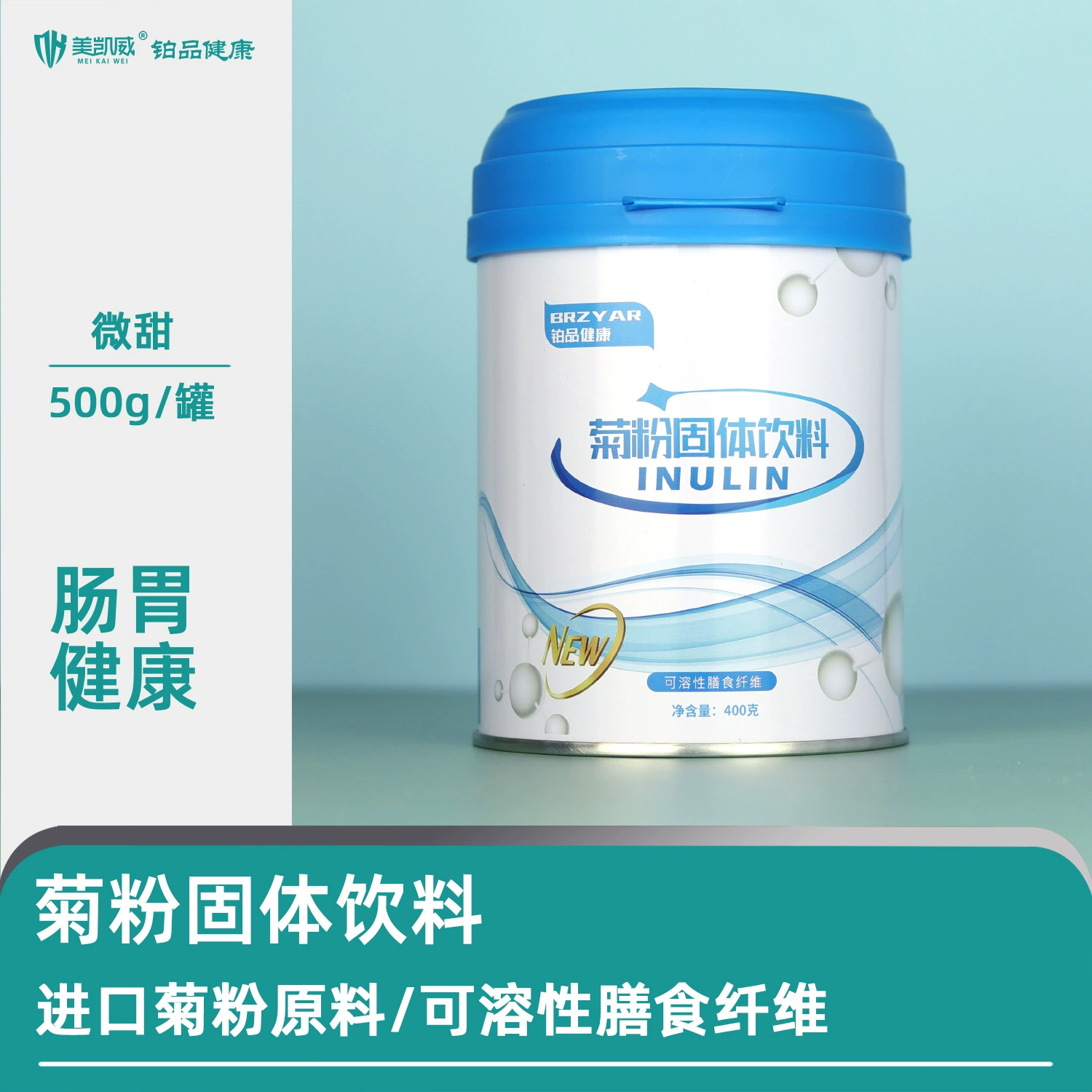 Платиновый здоровый инулин пребиотики Пищевые волокна Коллокация кишечника Фруктоолигосахаридные пробиотики Очистить Бельгию